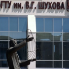 Коллектив кафедры Социологии и управления, поздравляет доктора исторических наук, профессора Моисеева В.В с очередным научным достижением.
